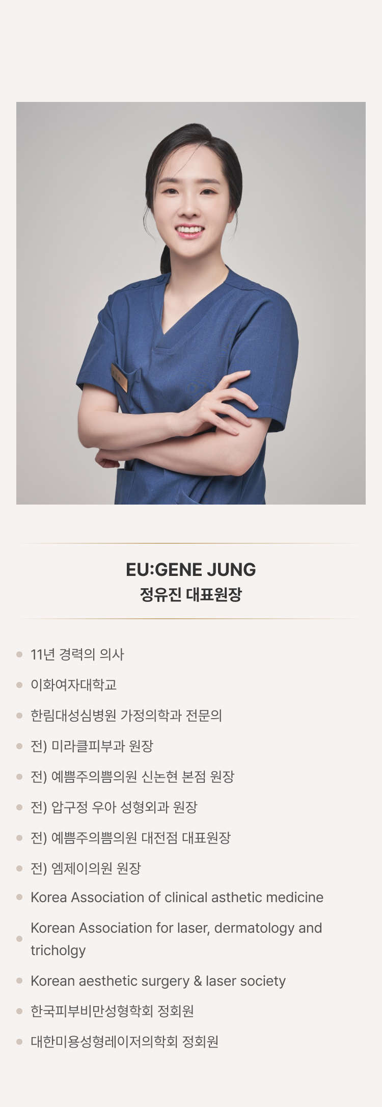 Dr. Eugene Jung, medical director of EU:GENES CLINIC