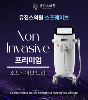 ❤️소프웨이브 도입❤️